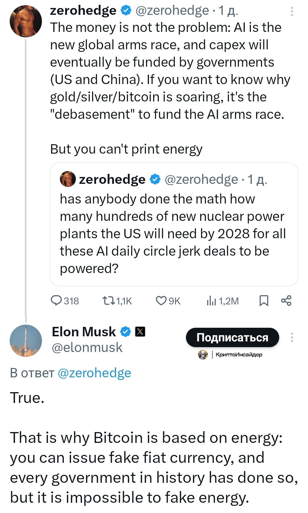 Изображение поста