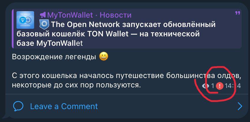 Изображение поста