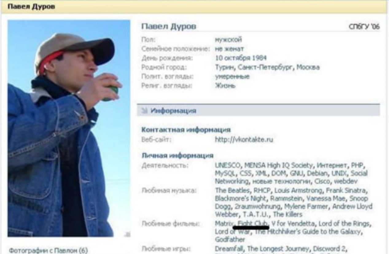 Изображение поста