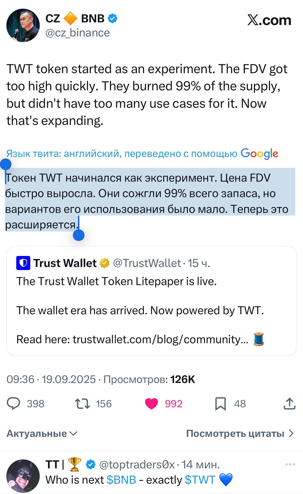 Изображение поста