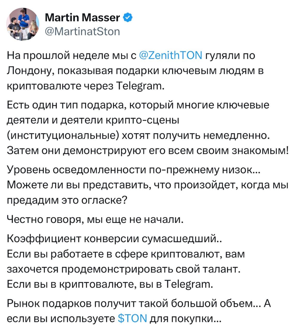 Изображение поста