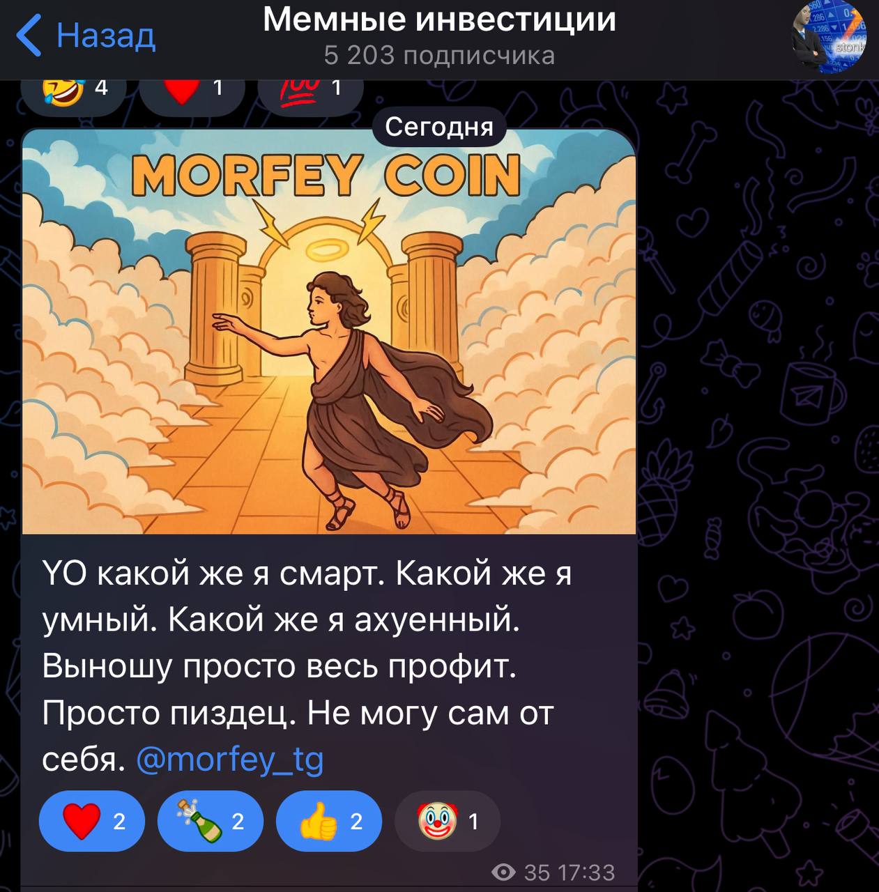 Изображение поста