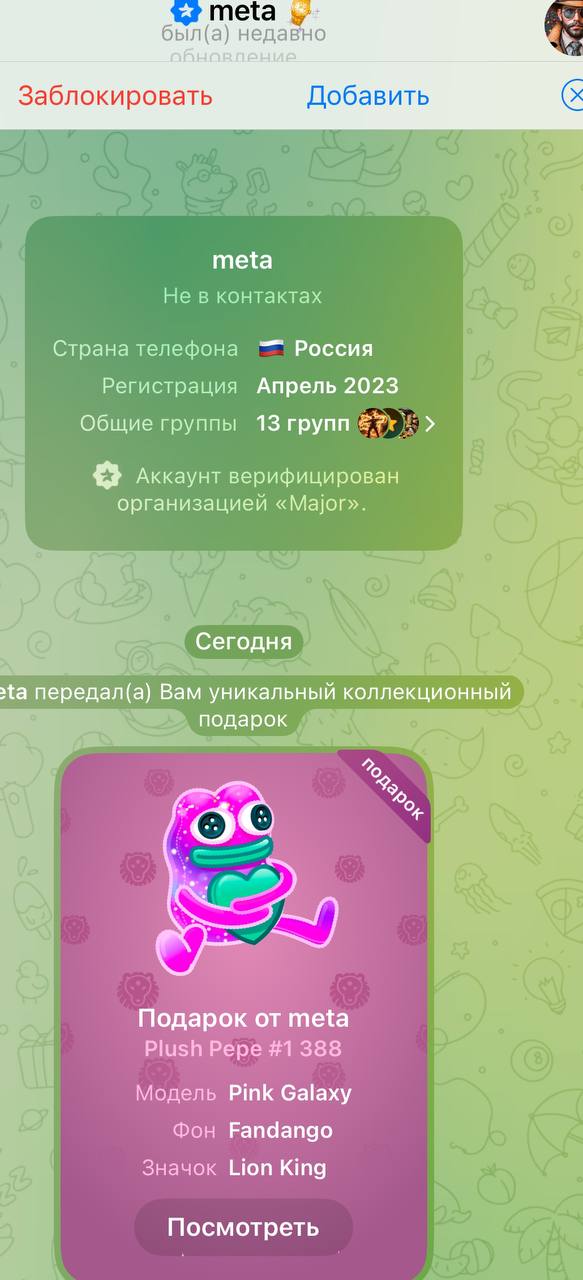 Изображение поста