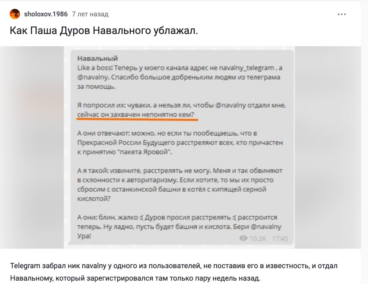 Изображение поста