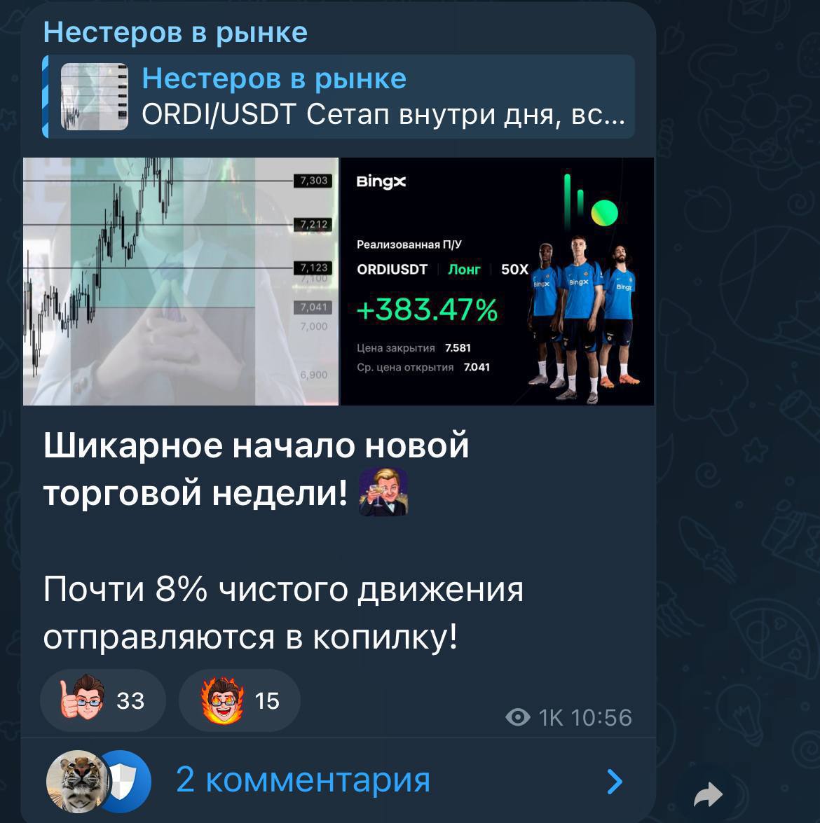 Изображение поста