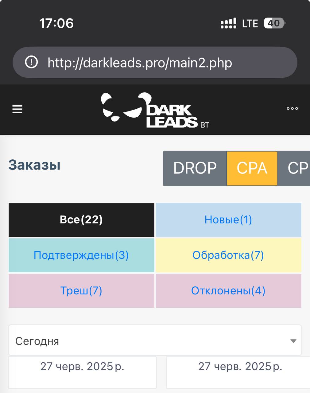 Изображение поста