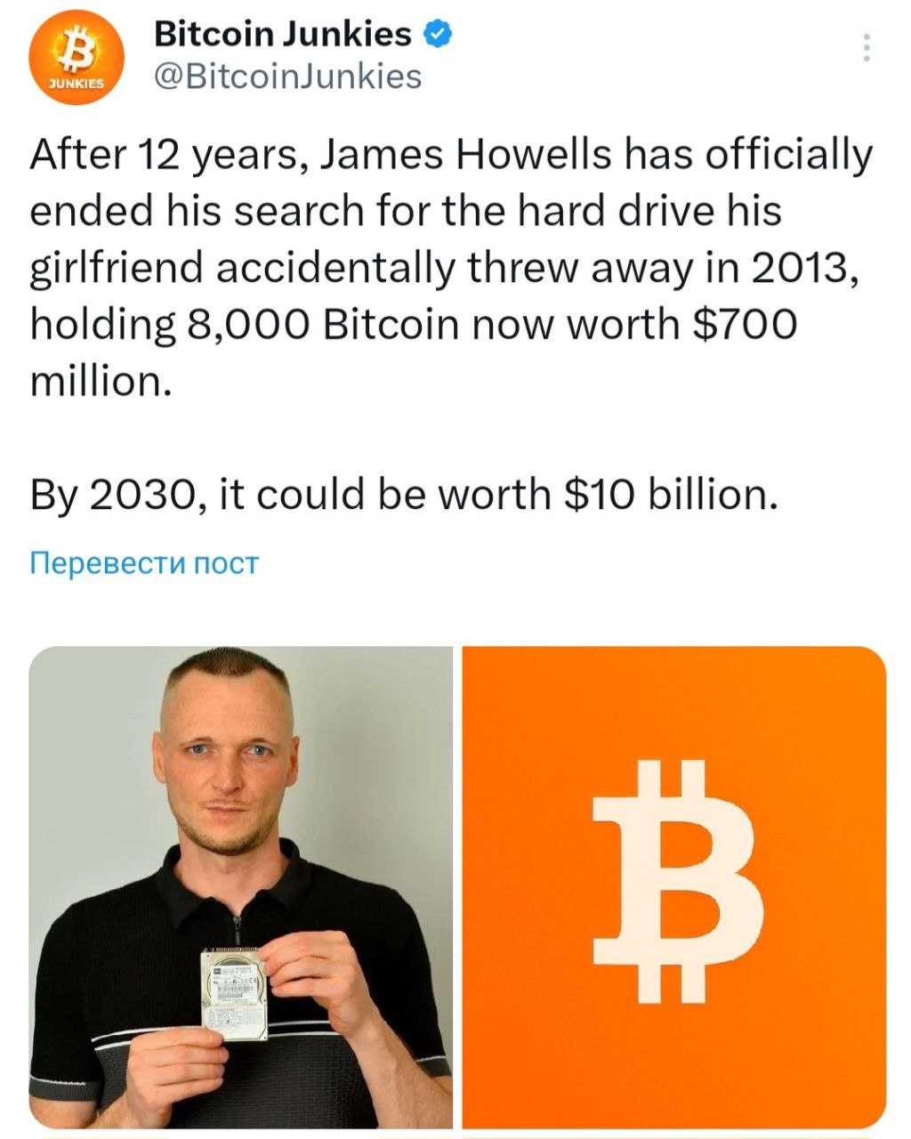 Изображение поста