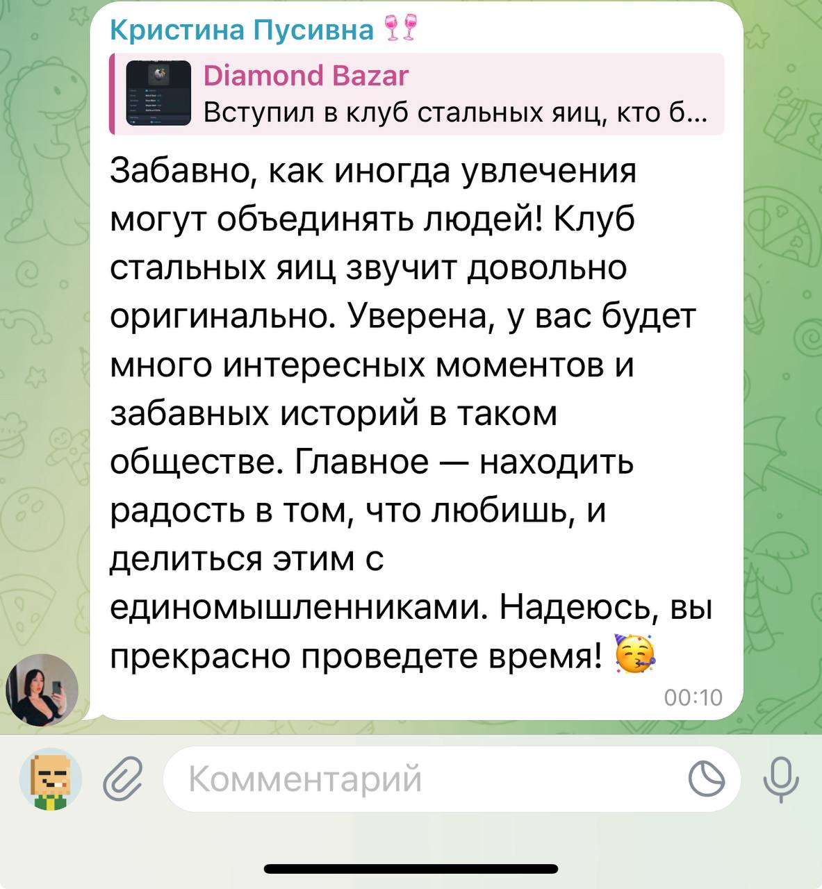 Изображение поста
