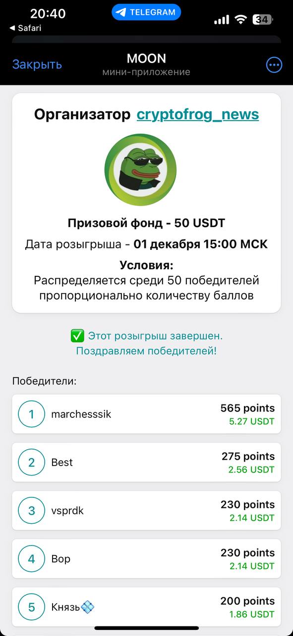 Изображение поста