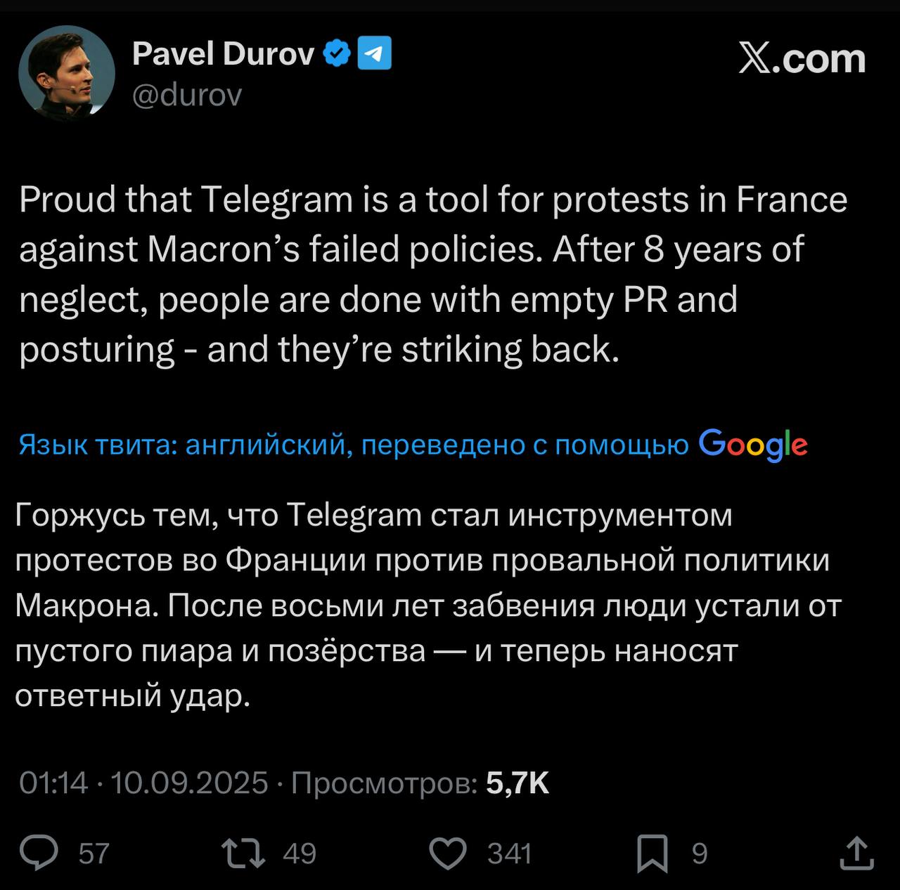 Изображение поста