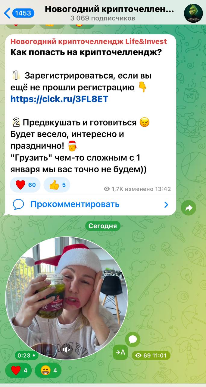 Изображение поста