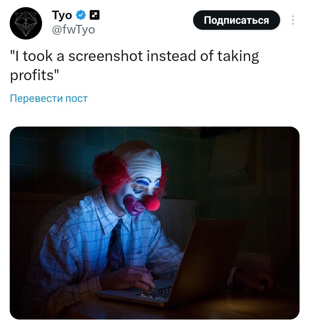 Изображение поста