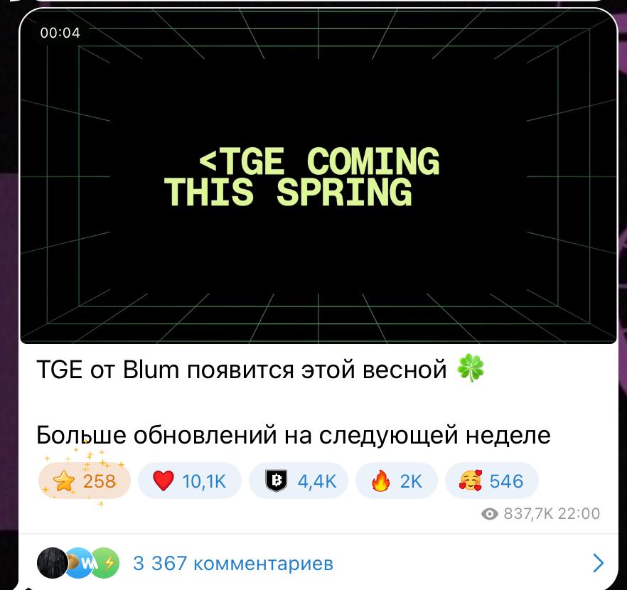 Изображение поста