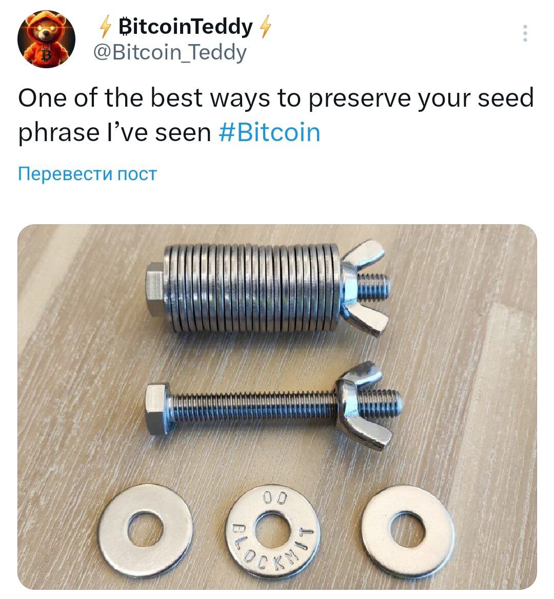 Изображение поста