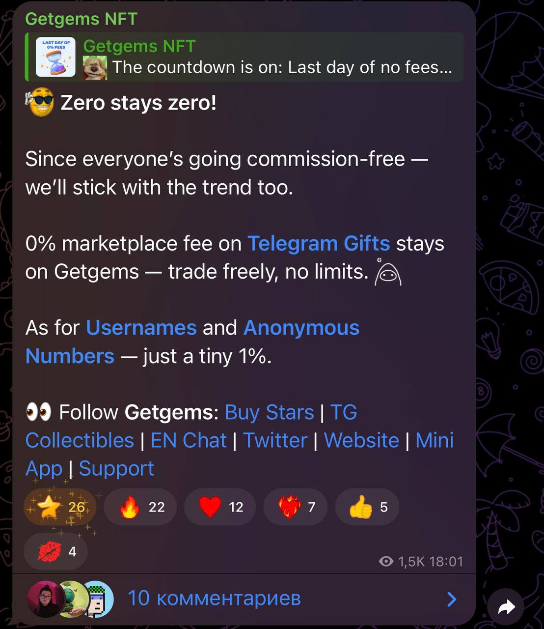 Изображение поста