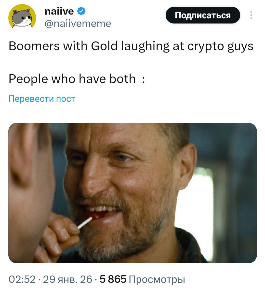 Изображение поста