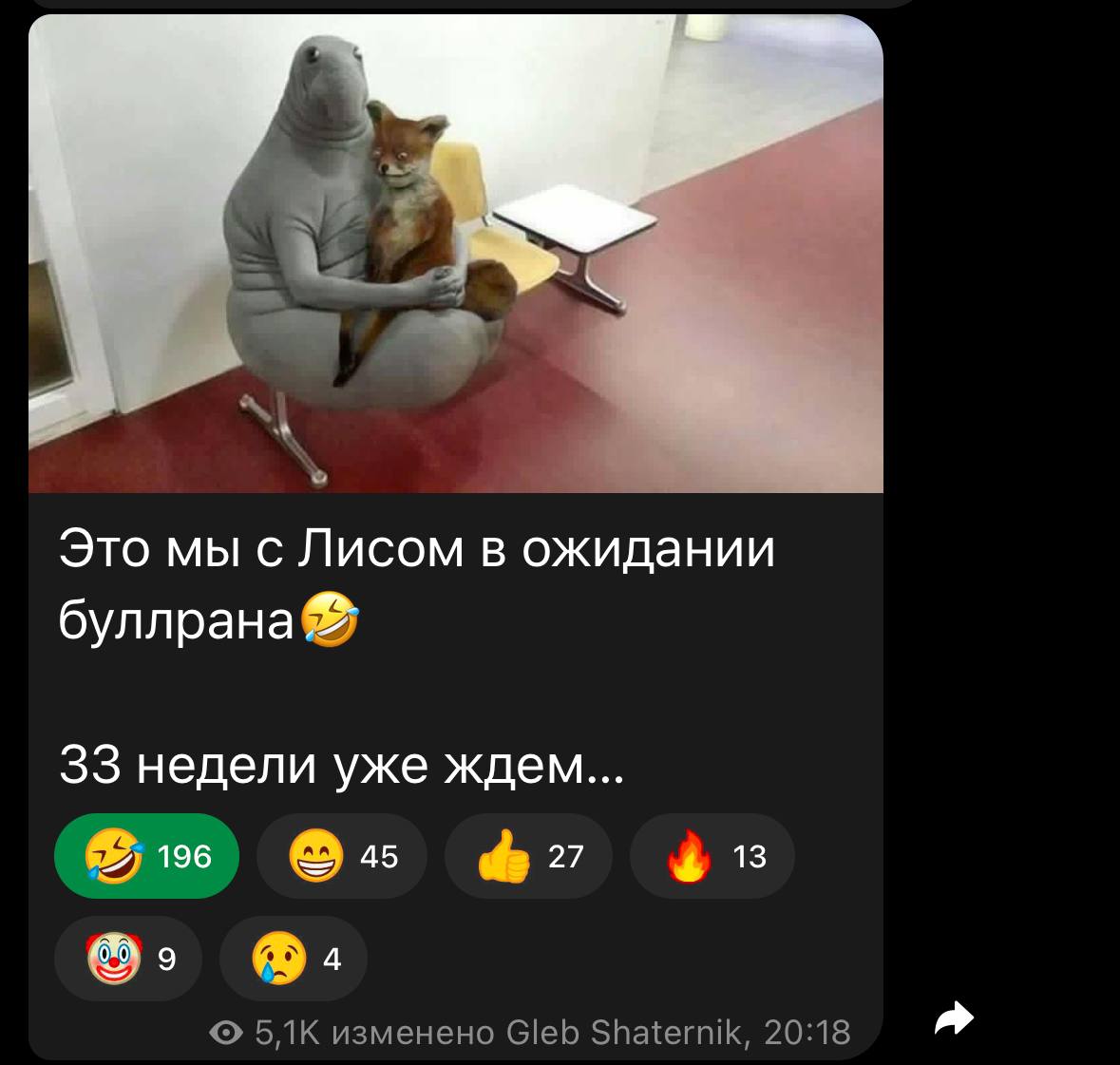 Изображение поста