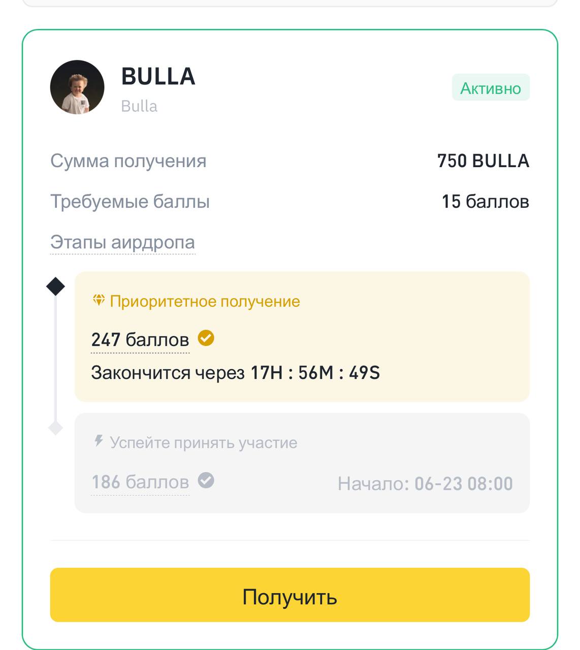 Изображение поста