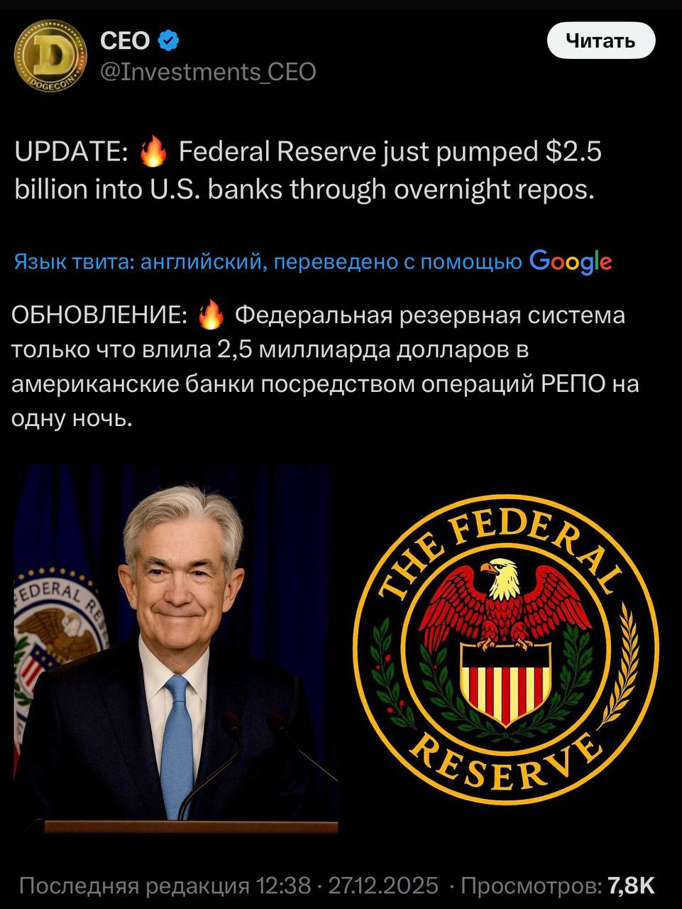 Изображение поста