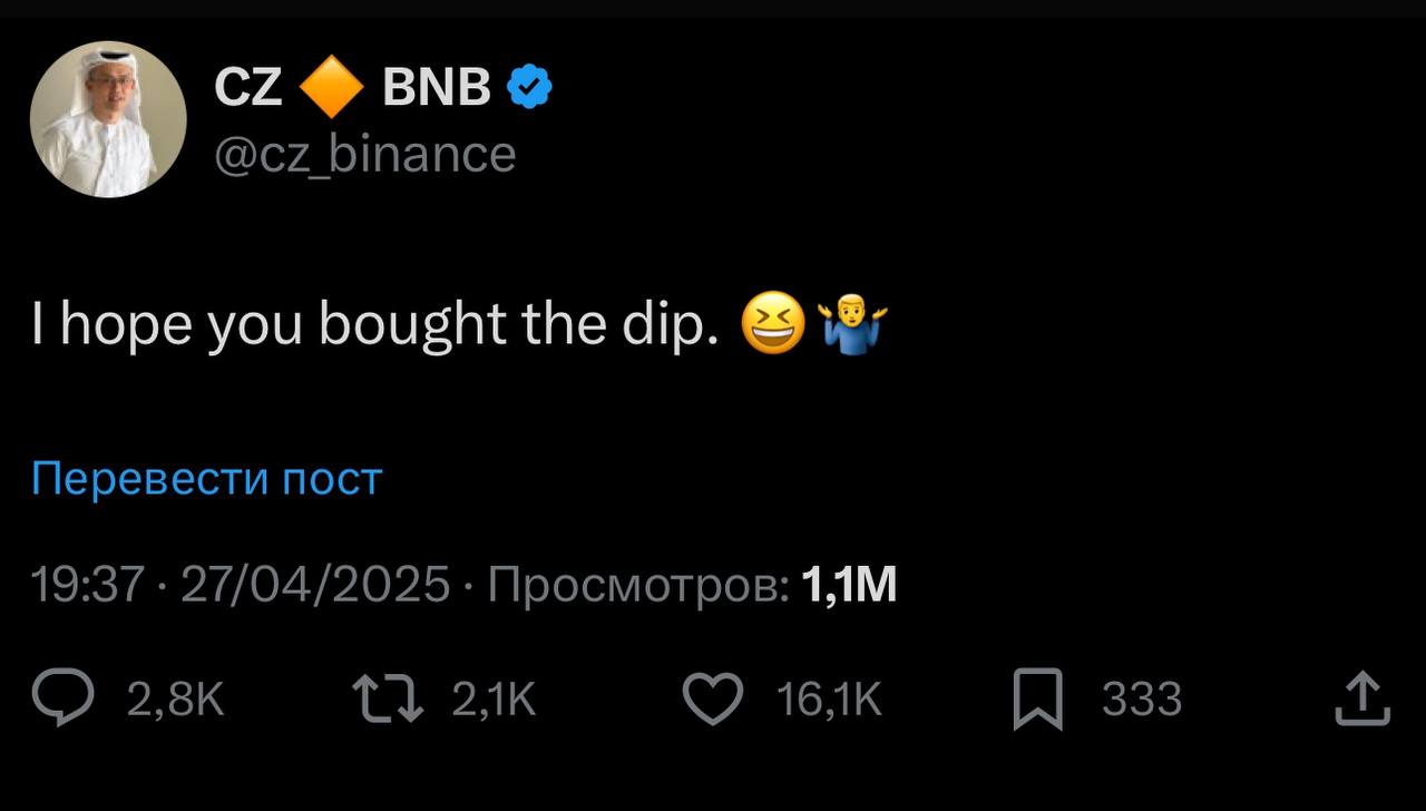 Изображение поста
