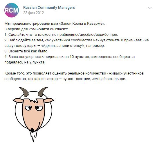 Изображение поста