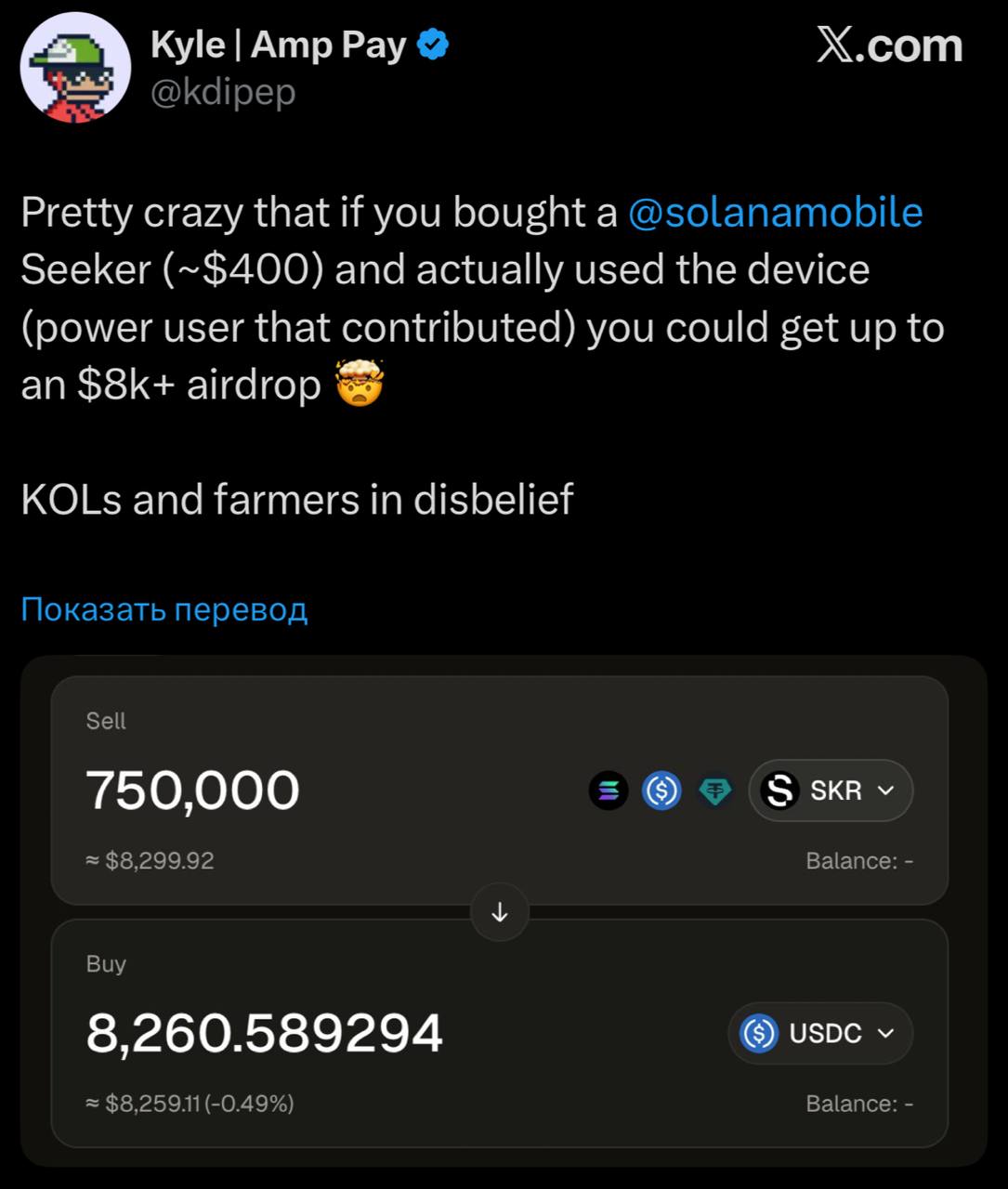 Изображение поста