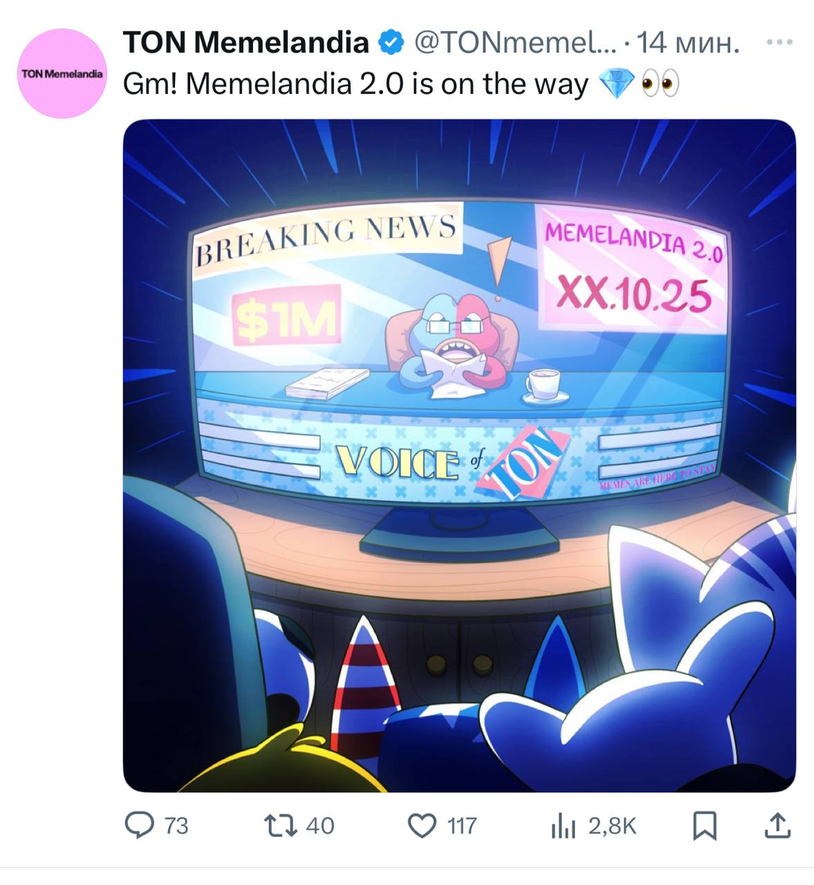 Изображение поста