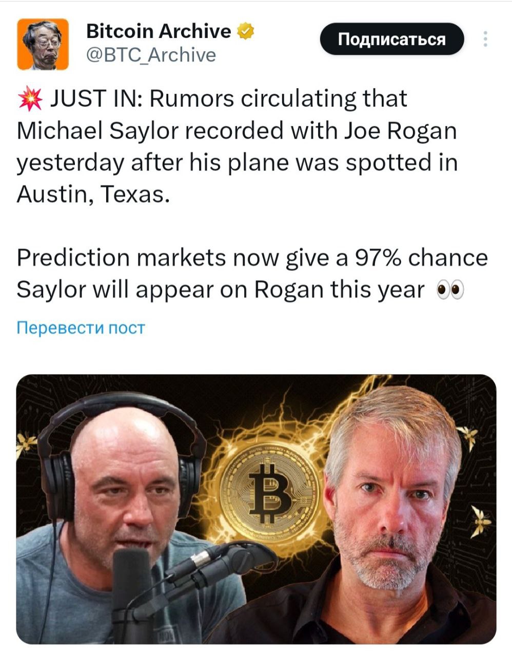 Изображение поста
