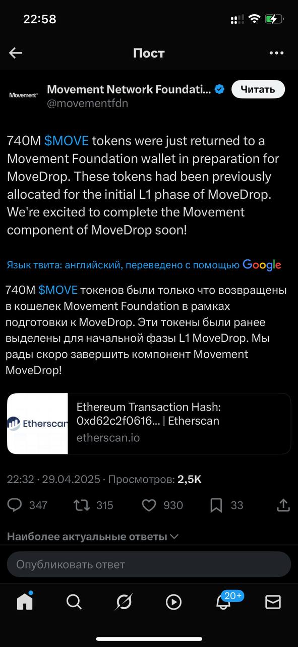 Изображение поста
