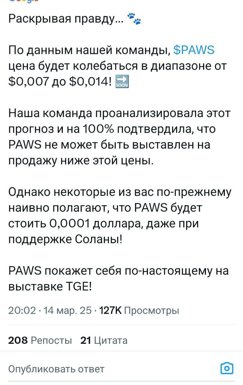 Изображение поста