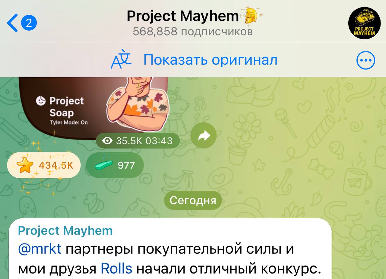 Изображение поста