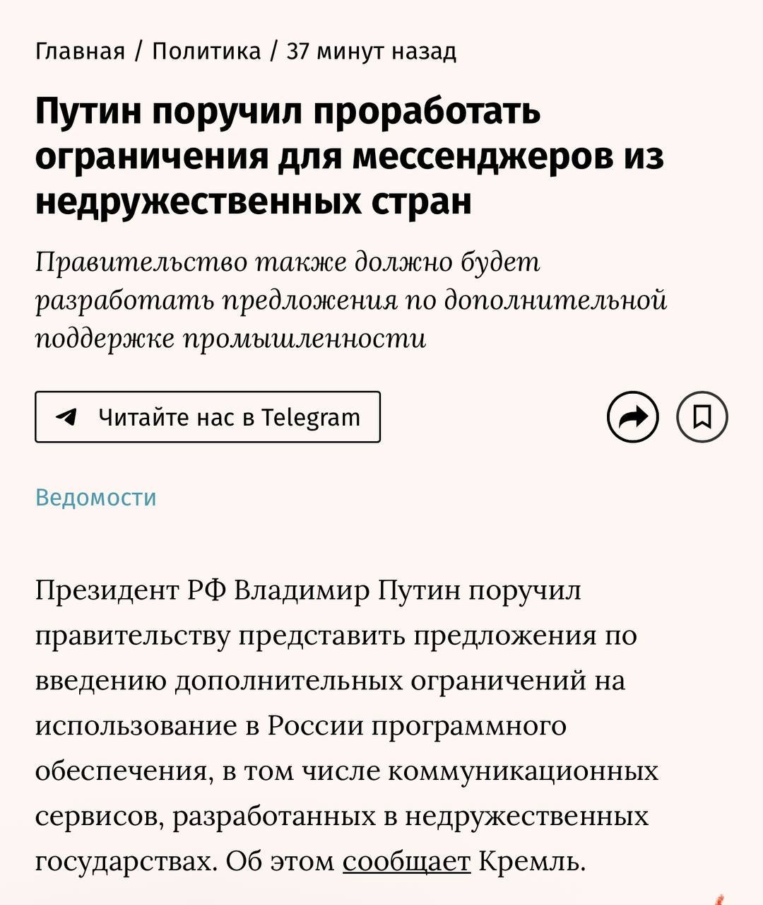 Изображение поста