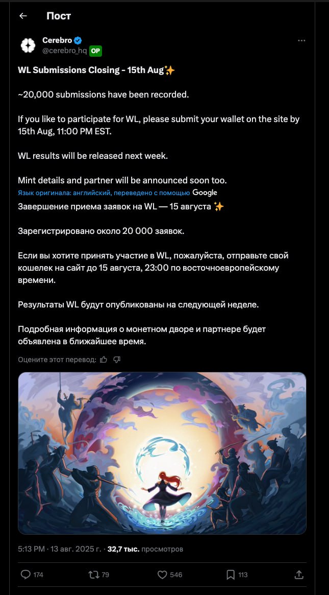 Изображение поста