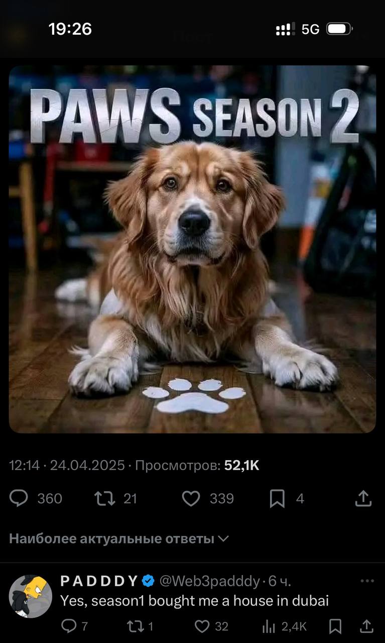 Изображение поста