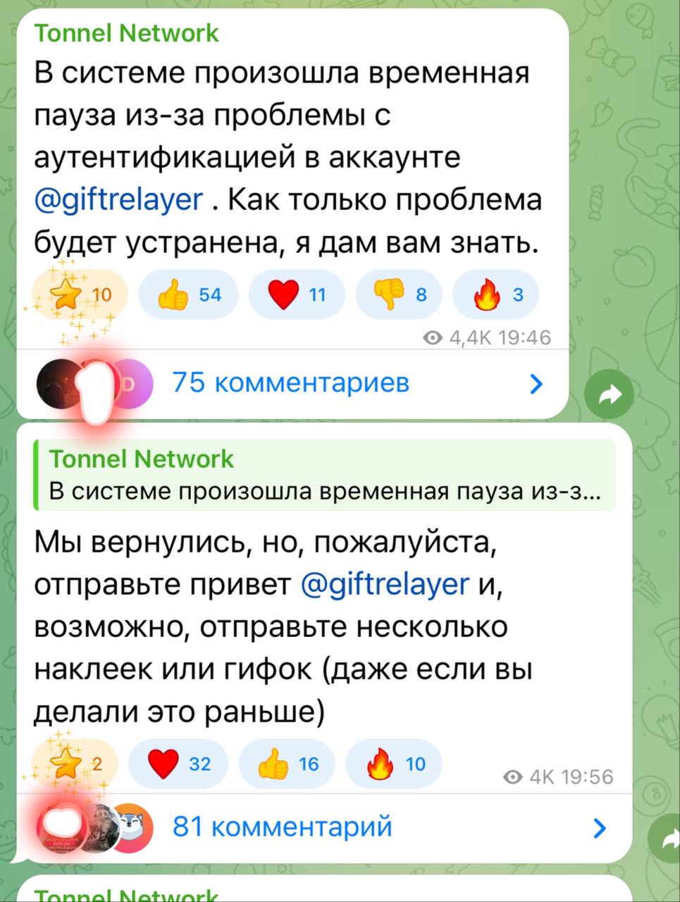 Изображение поста
