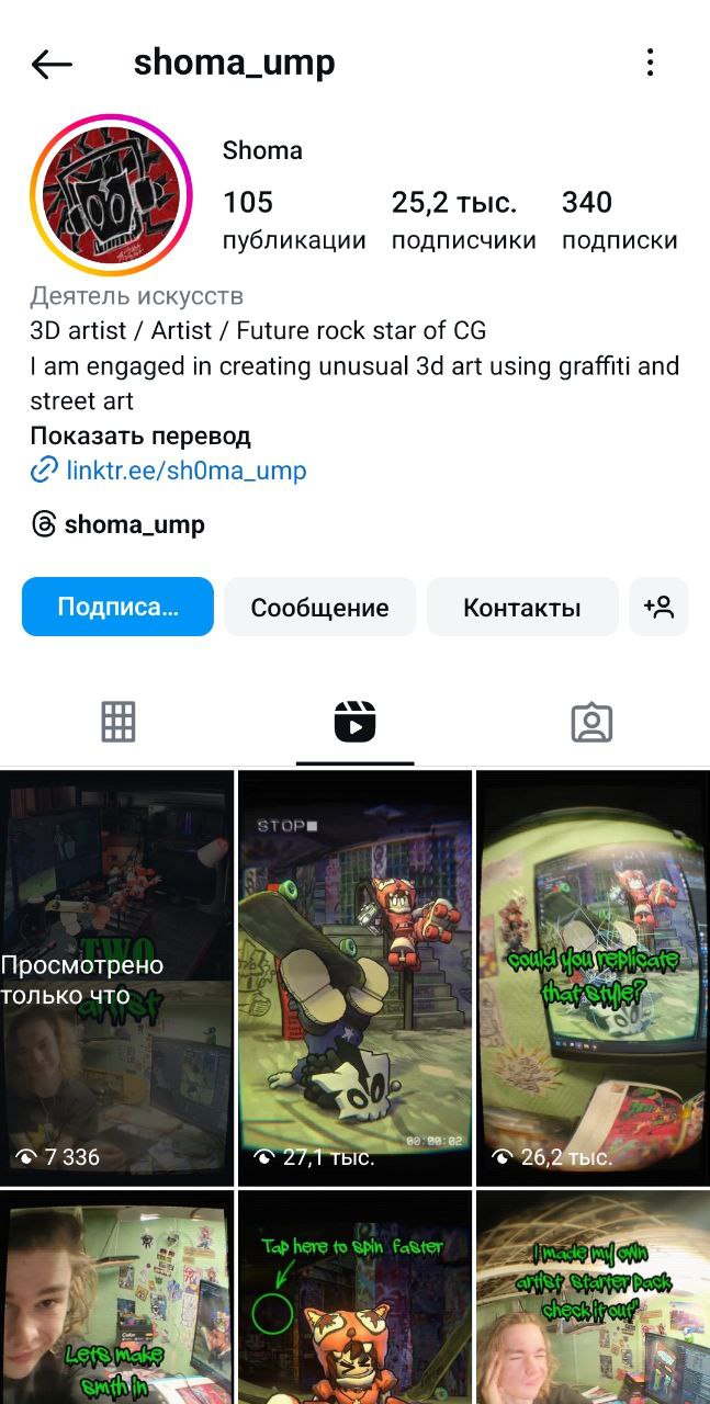 Изображение поста