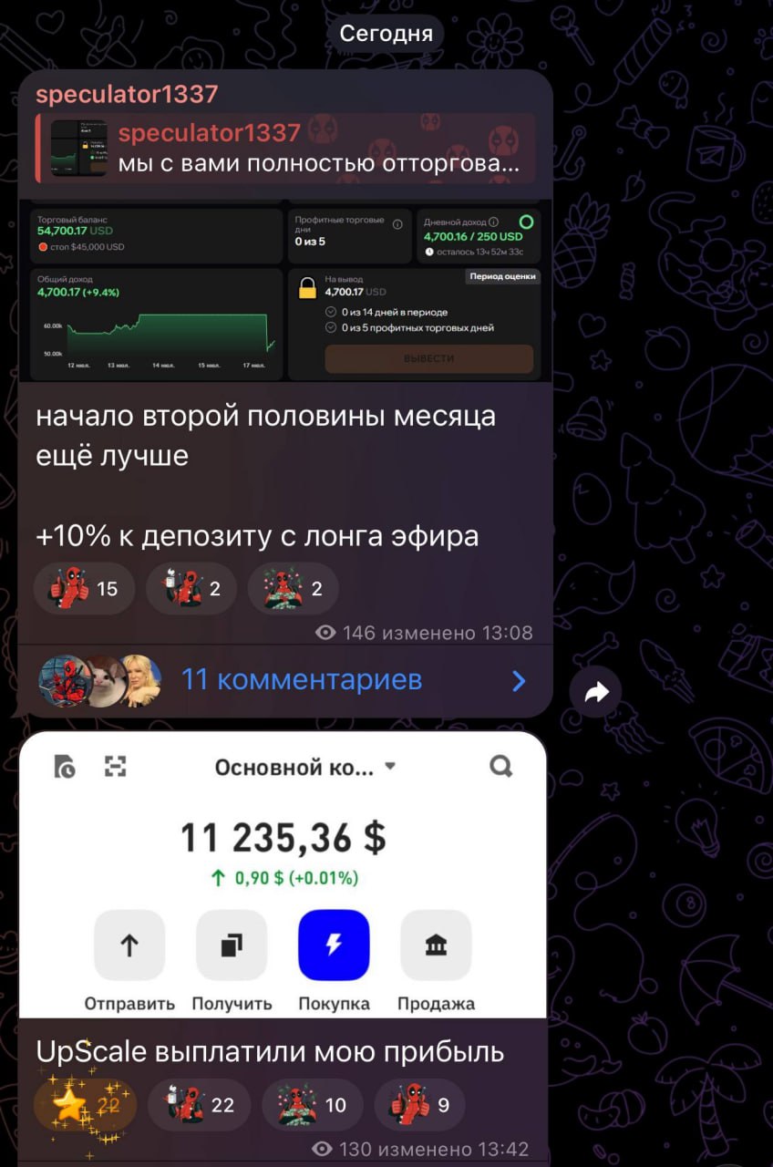 Изображение поста