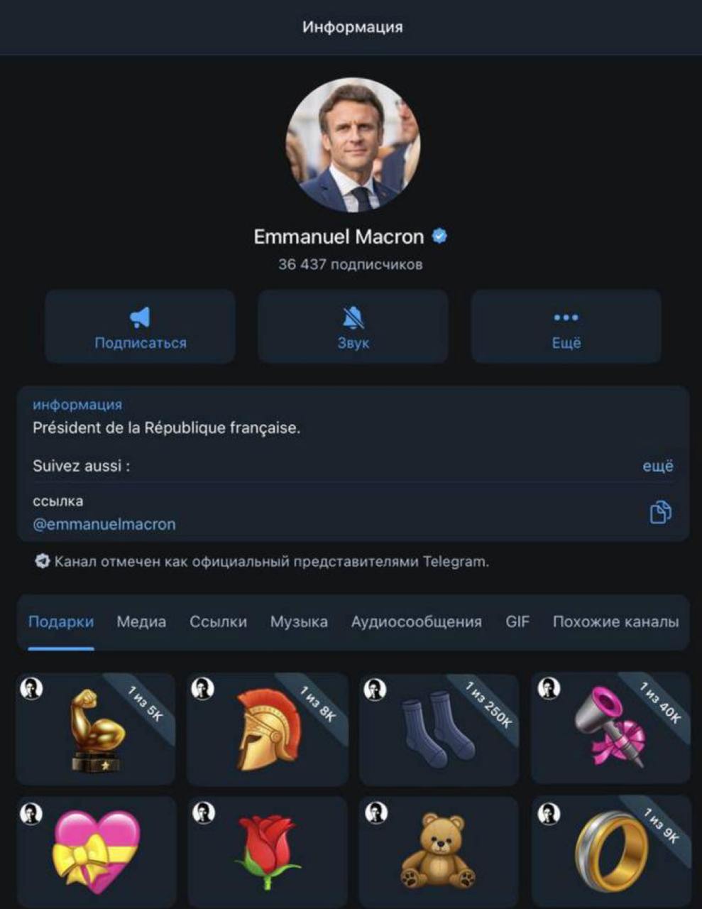 Изображение поста