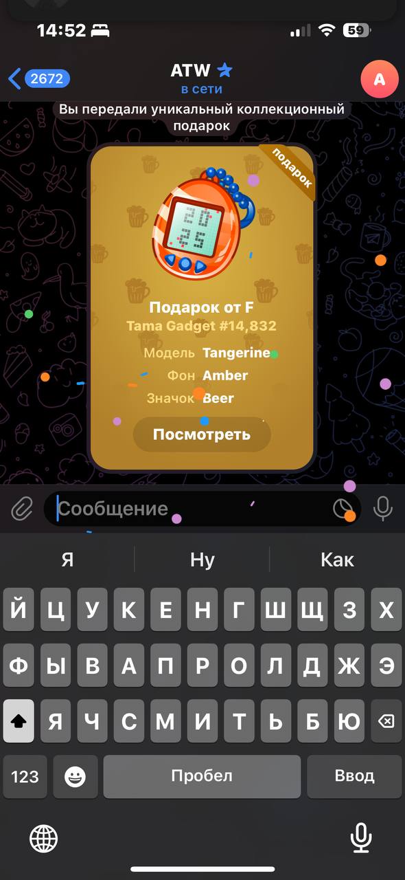 Изображение поста