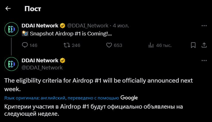 Изображение поста