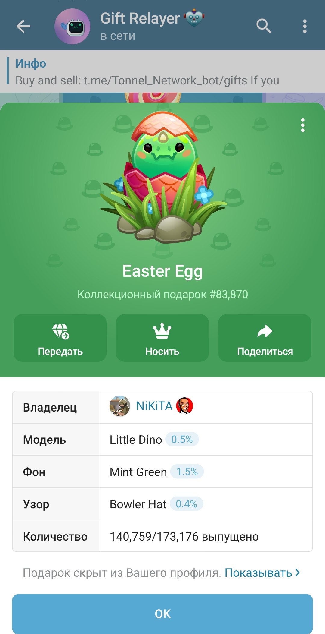 Изображение поста