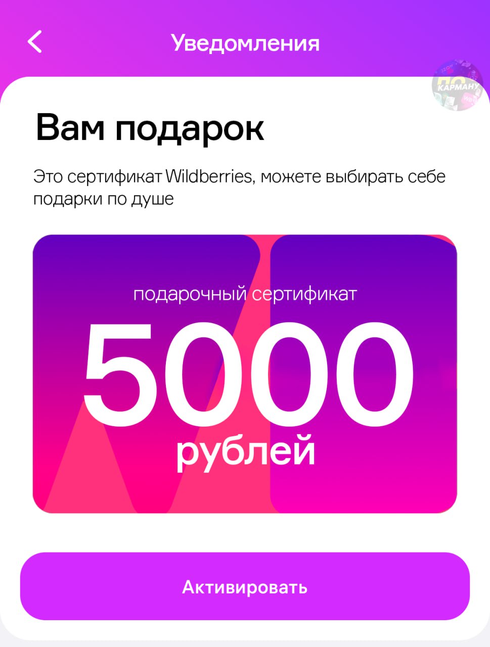 Изображение поста
