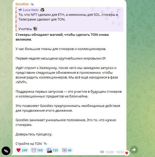 Изображение поста