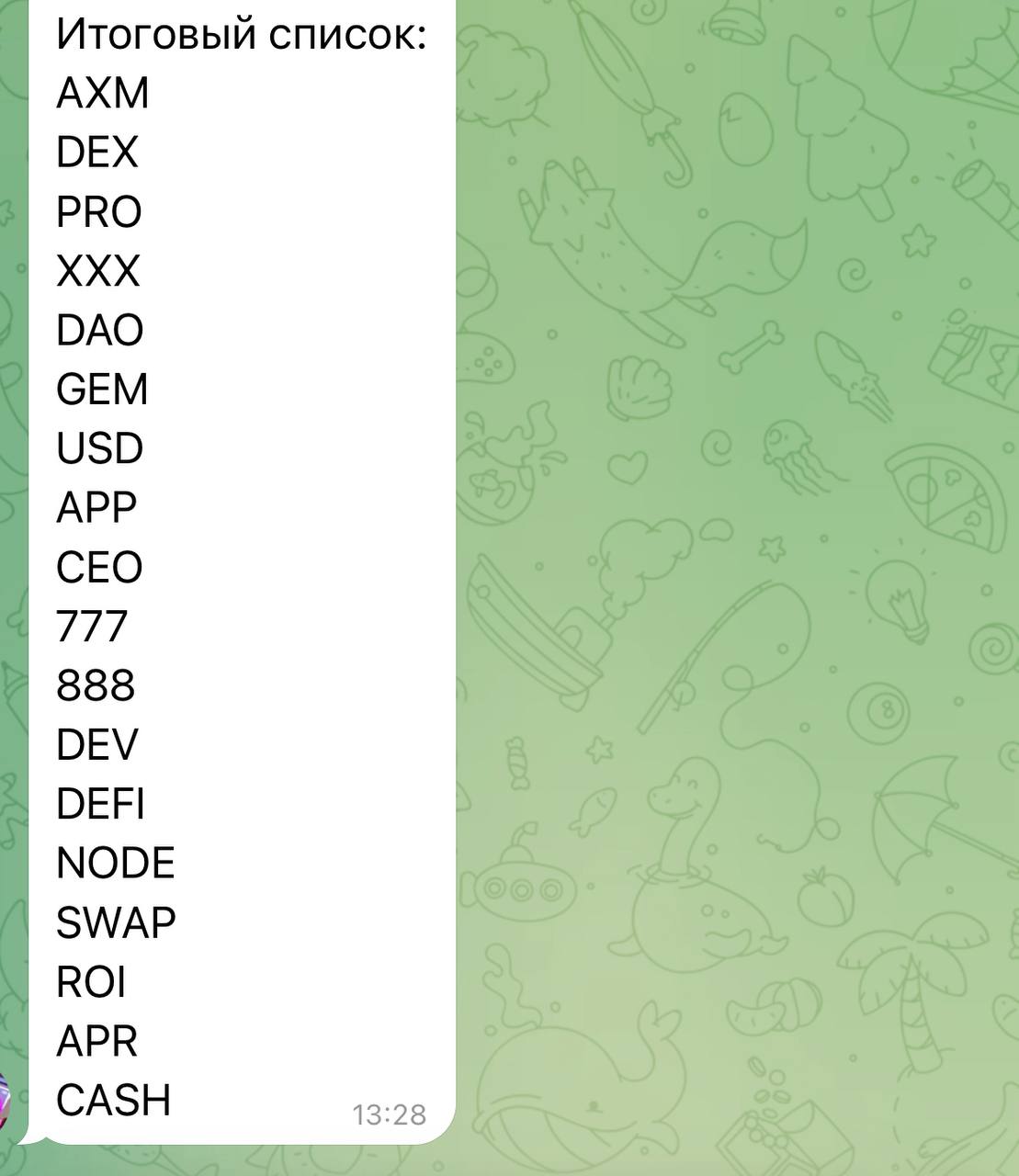 Изображение поста