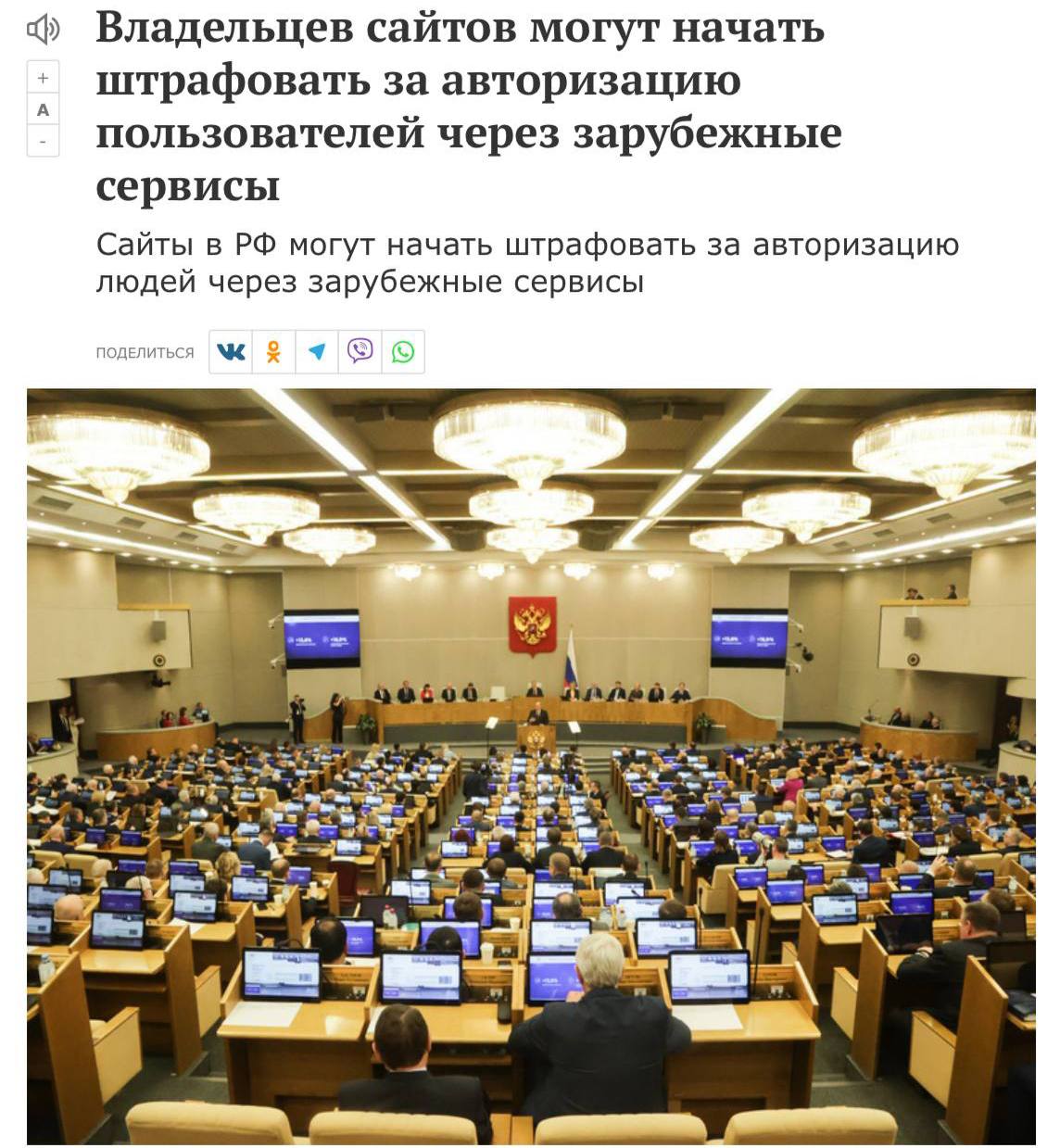 Изображение поста