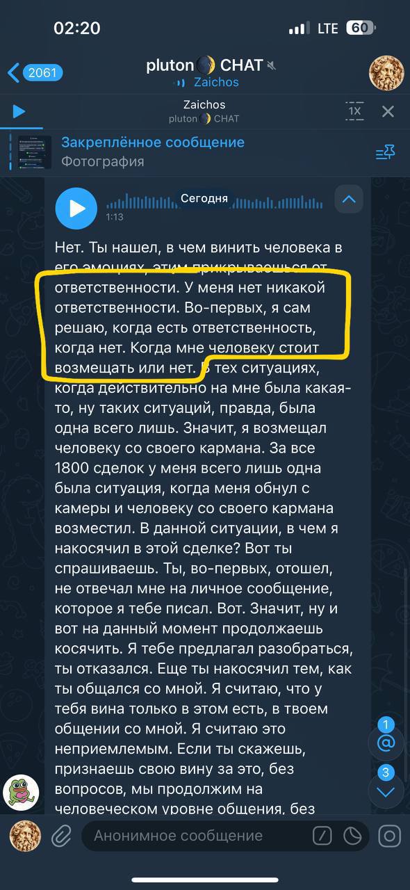 Изображение поста