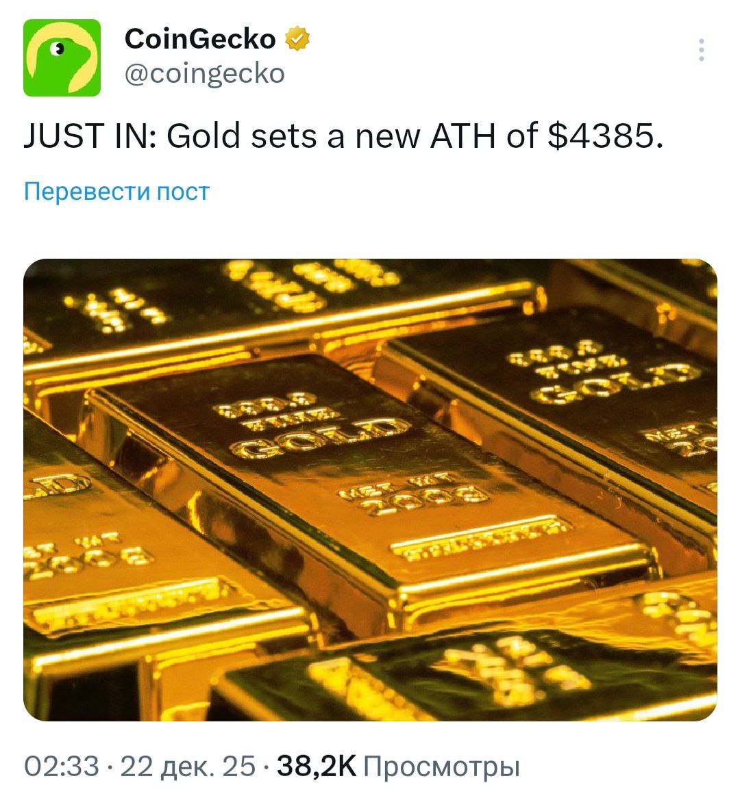 Изображение поста