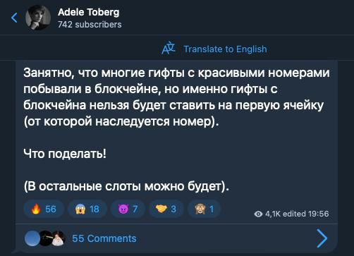 Изображение поста