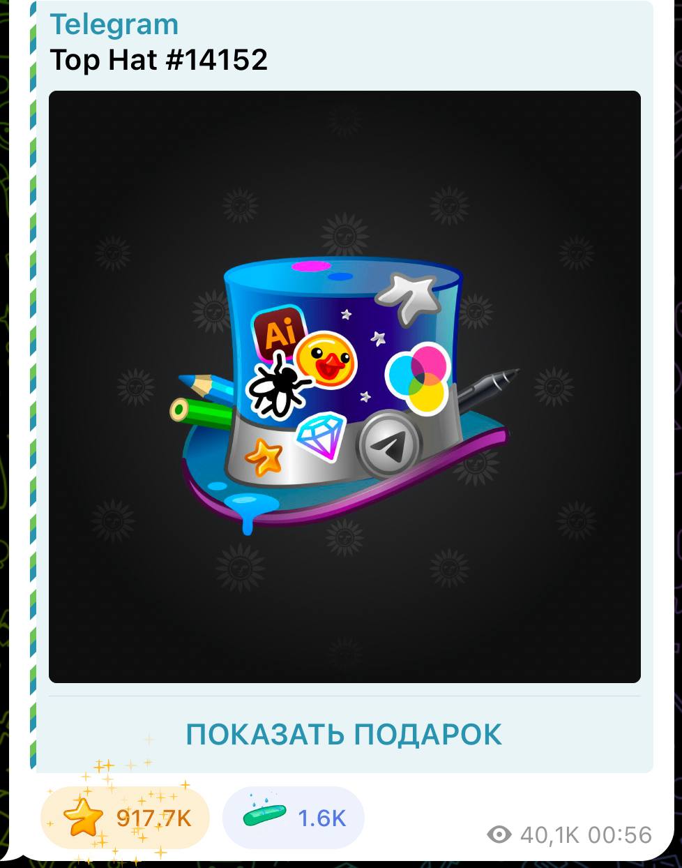 Изображение поста