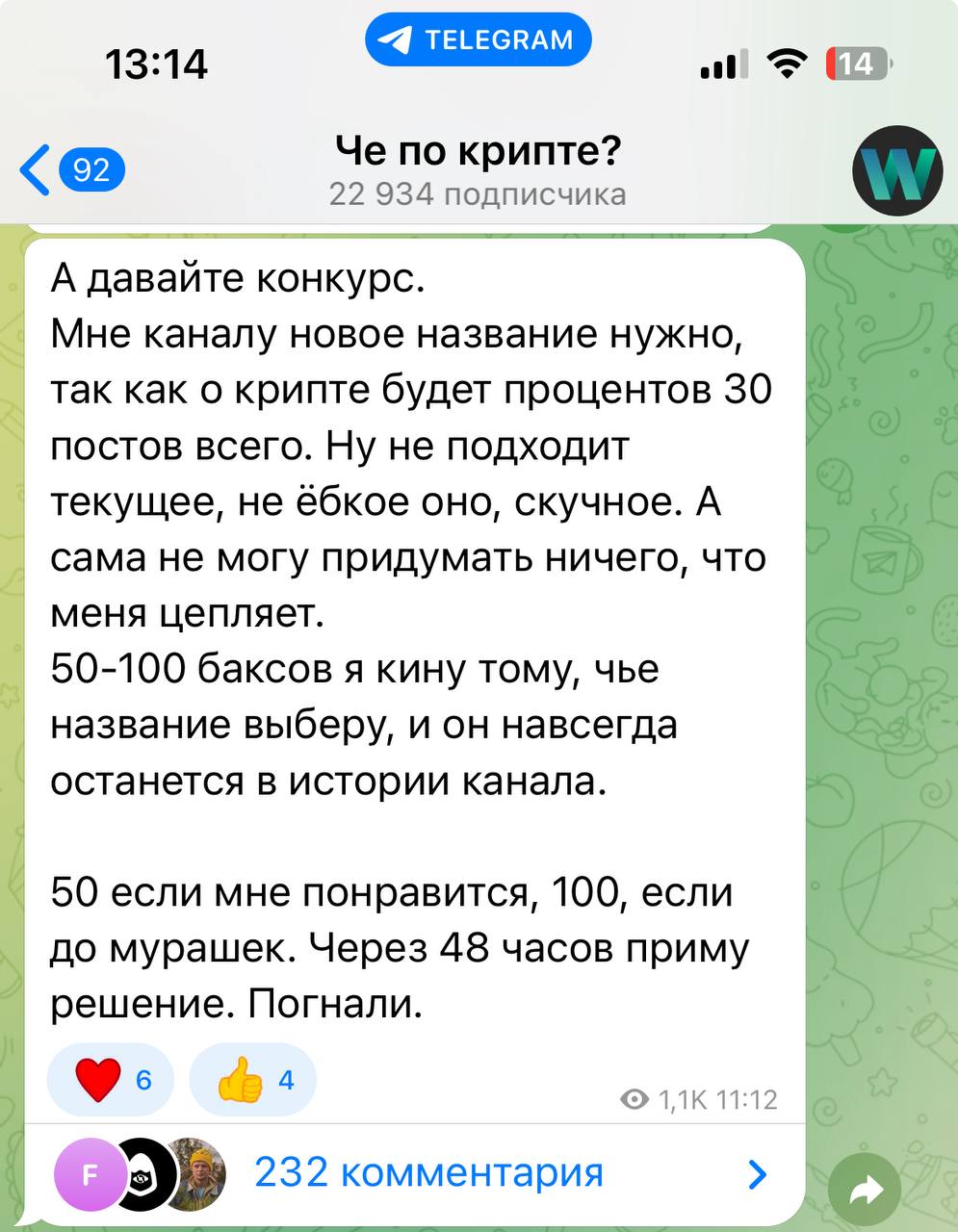 Изображение поста